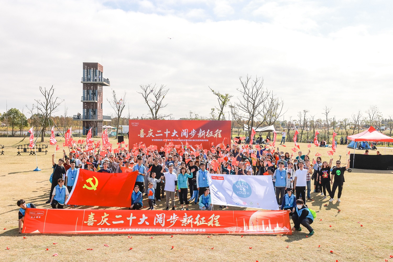 “喜庆二十大、阔步新征程”活动现场大合影.JPG
